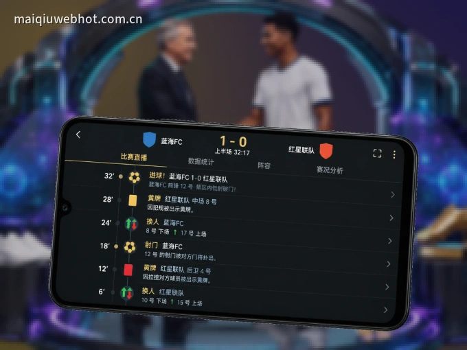 星空体育app APP，随时随地掌握比分
