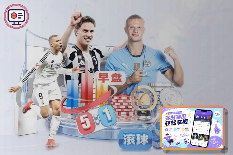 2026年美加墨世界杯主视觉与赛事概览